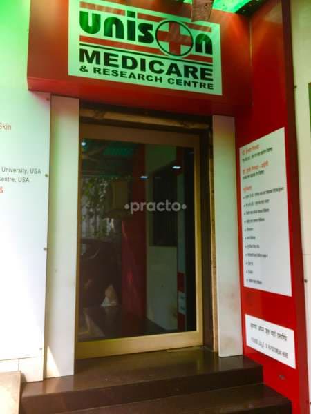 The entrance to Unison Medicare and Research Centre